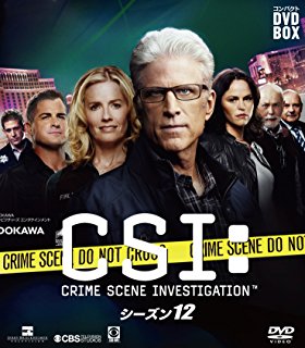 CSI:科学特捜班